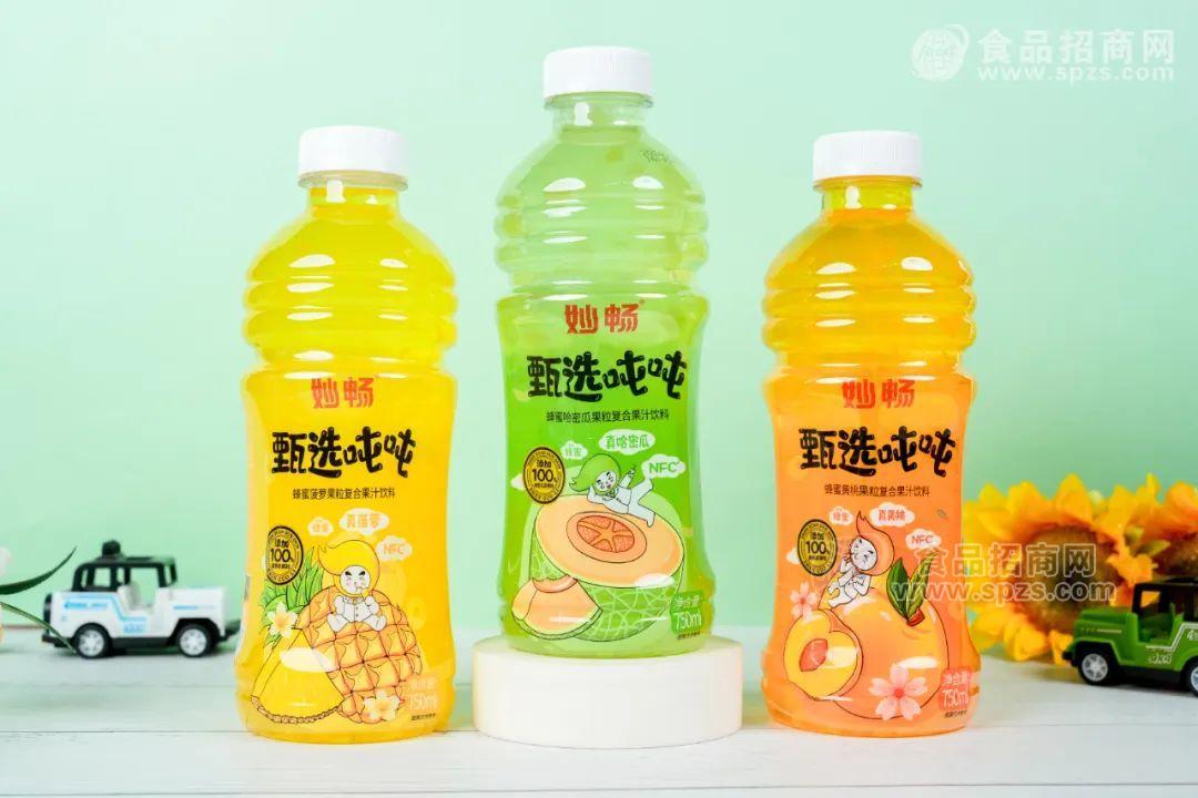 新品果汁饮料_果汁新品上市_