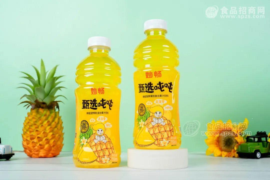 果汁新品上市__新品果汁饮料