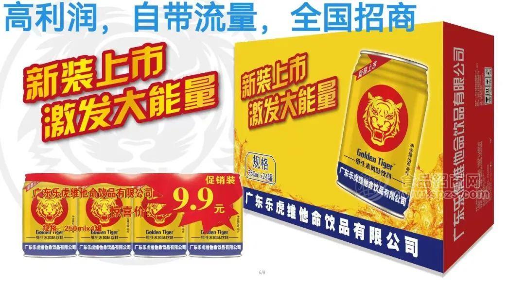 爆品再推新！每款都是今夏爆款风向标，速抢代理！_爆品再推新！每款都是今夏爆款风向标，速抢代理！_