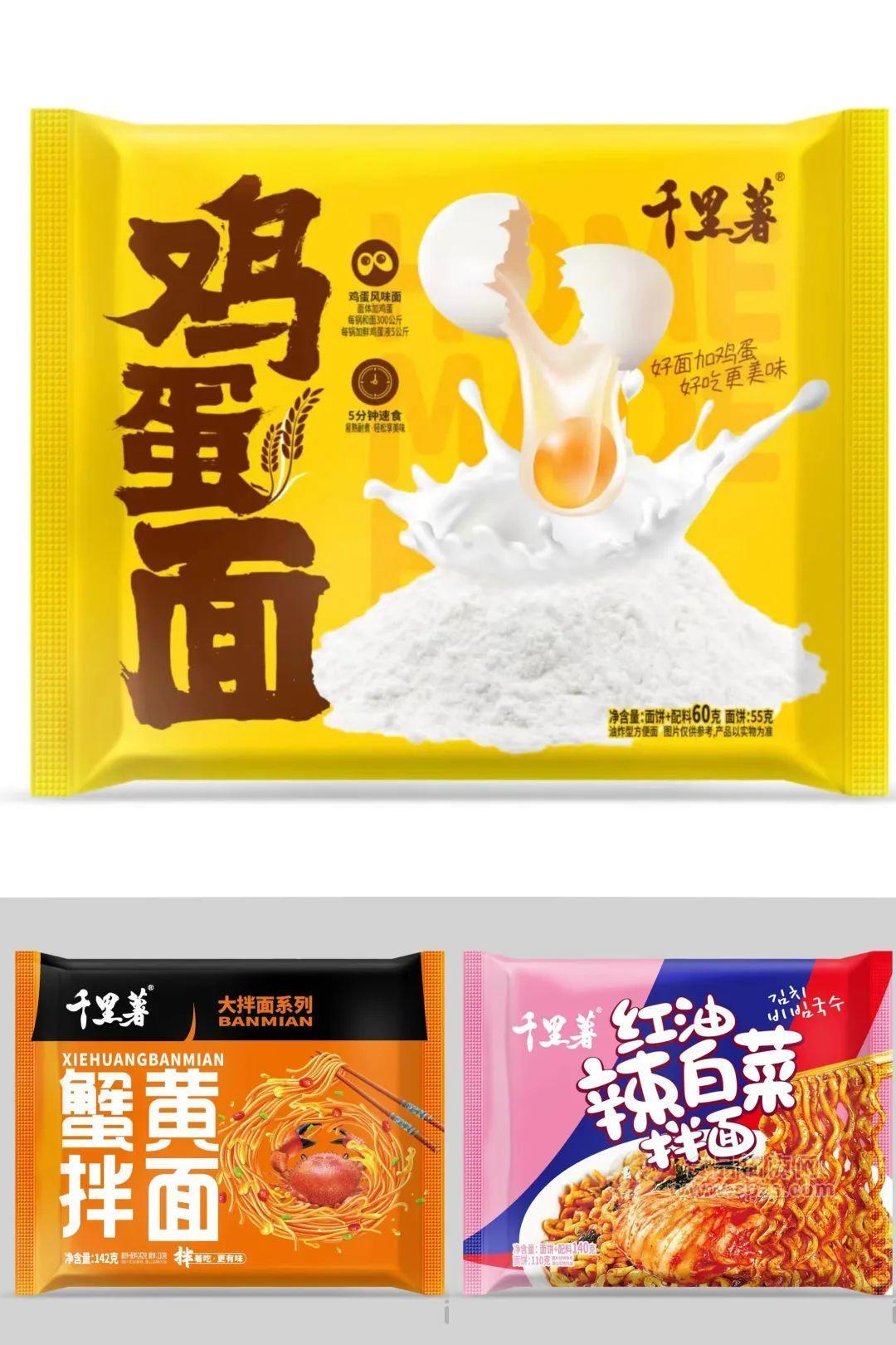 _爆品再推新！每款都是今夏爆款风向标，速抢代理！_爆品再推新！每款都是今夏爆款风向标，速抢代理！