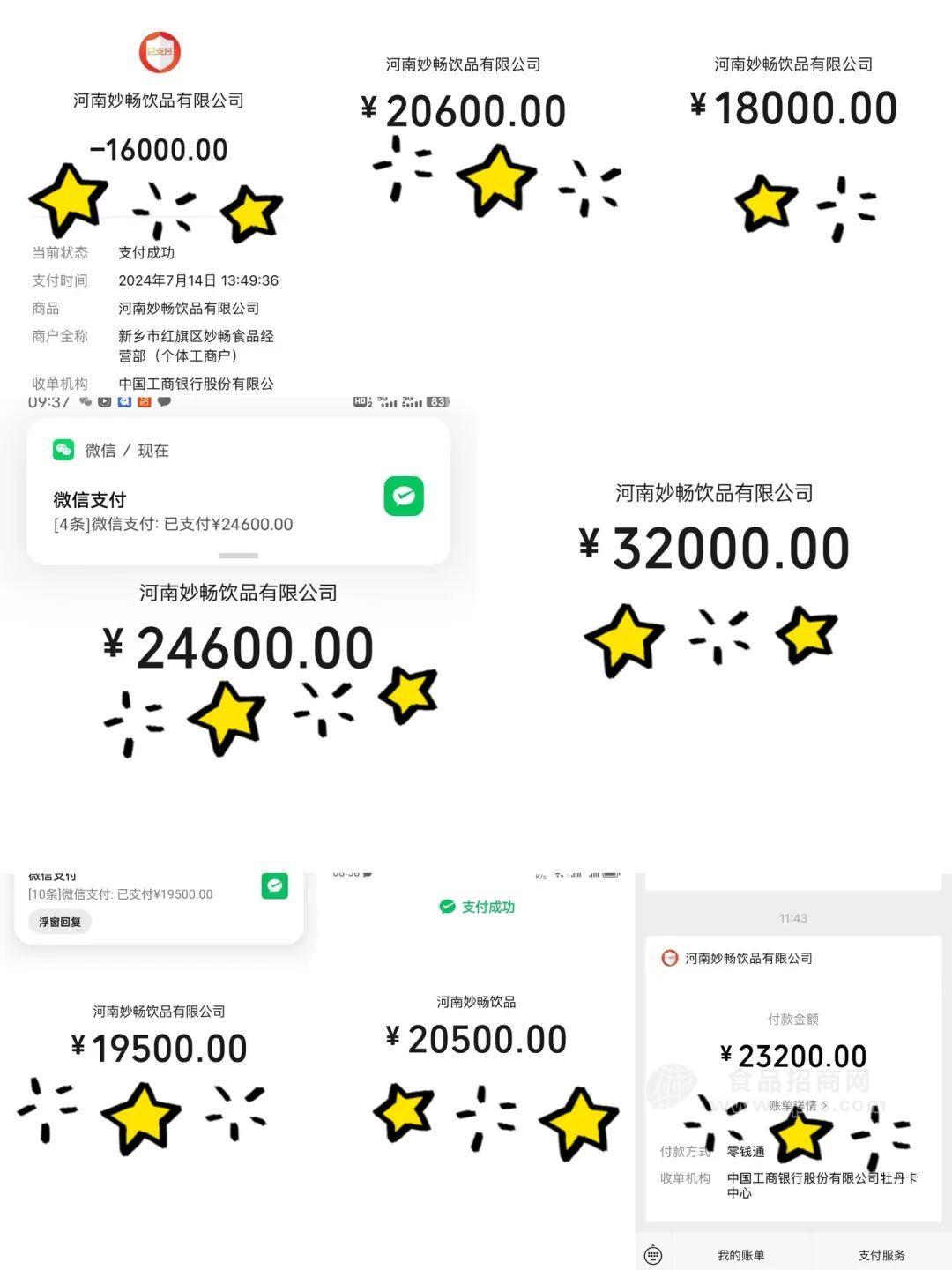 什么是引爆营销的关键__引爆的意思