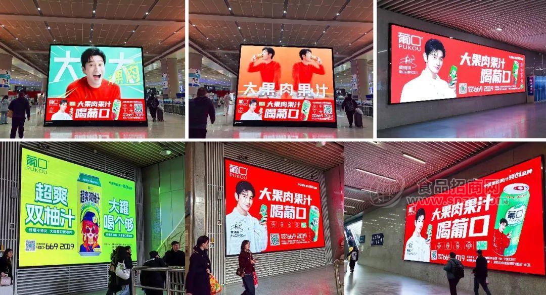 以“清洁标签”破局，葡口新品“超爽双柚汁”签约如潮，成春糖大赢家！__以“清洁标签”破局，葡口新品“超爽双柚汁”签约如潮，成春糖大赢家！