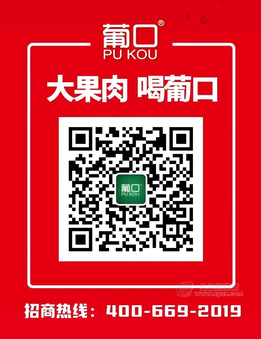 以“清洁标签”破局，葡口新品“超爽双柚汁”签约如潮，成春糖大赢家！_以“清洁标签”破局，葡口新品“超爽双柚汁”签约如潮，成春糖大赢家！_