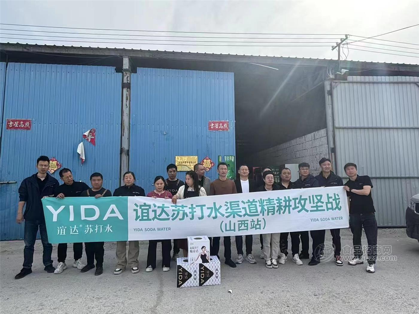 _网点协同工作要点_网点打造