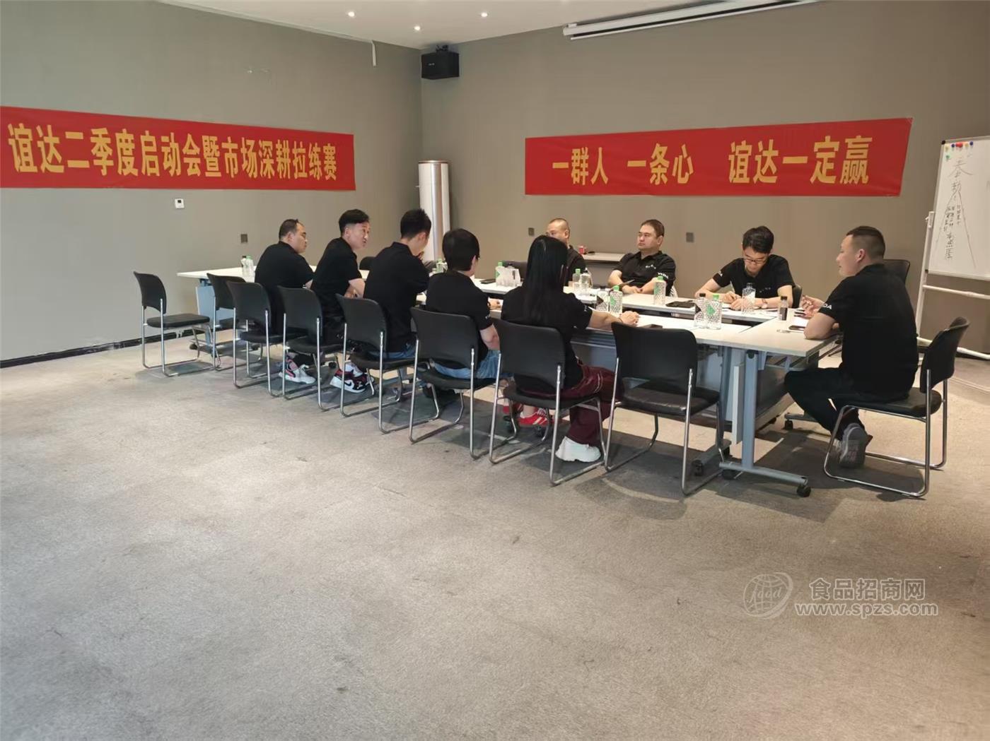 网点协同工作要点__网点打造