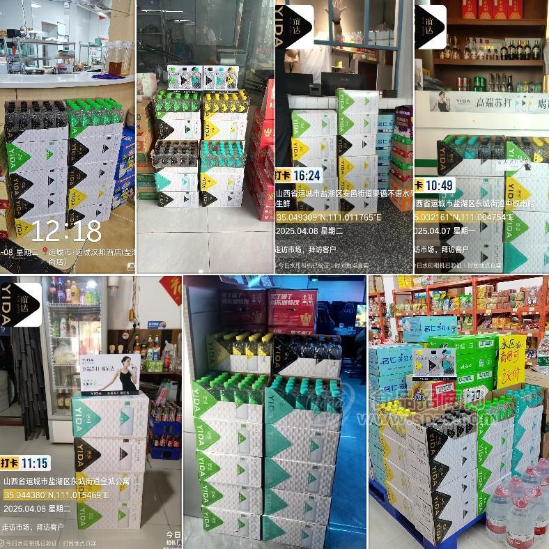网点打造_网点协同工作要点_