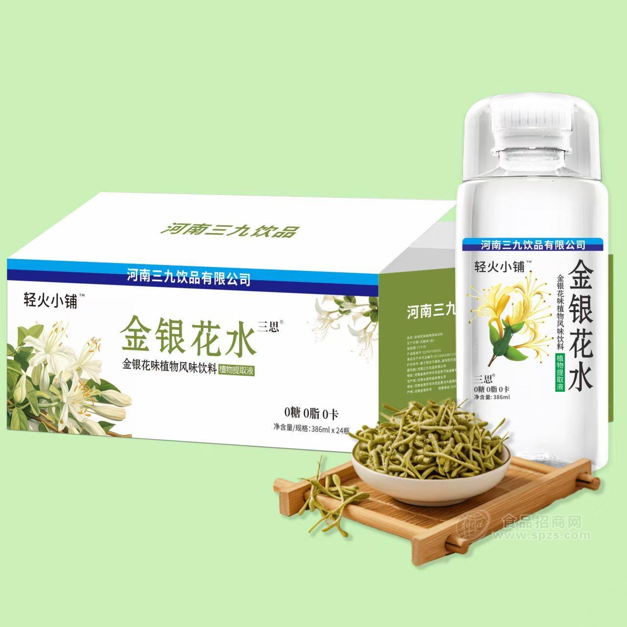 轻养生饮品_轻养生概念_