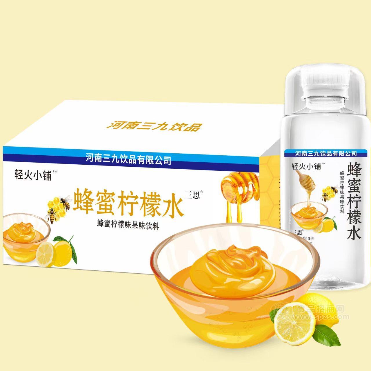 轻养生饮品__轻养生概念