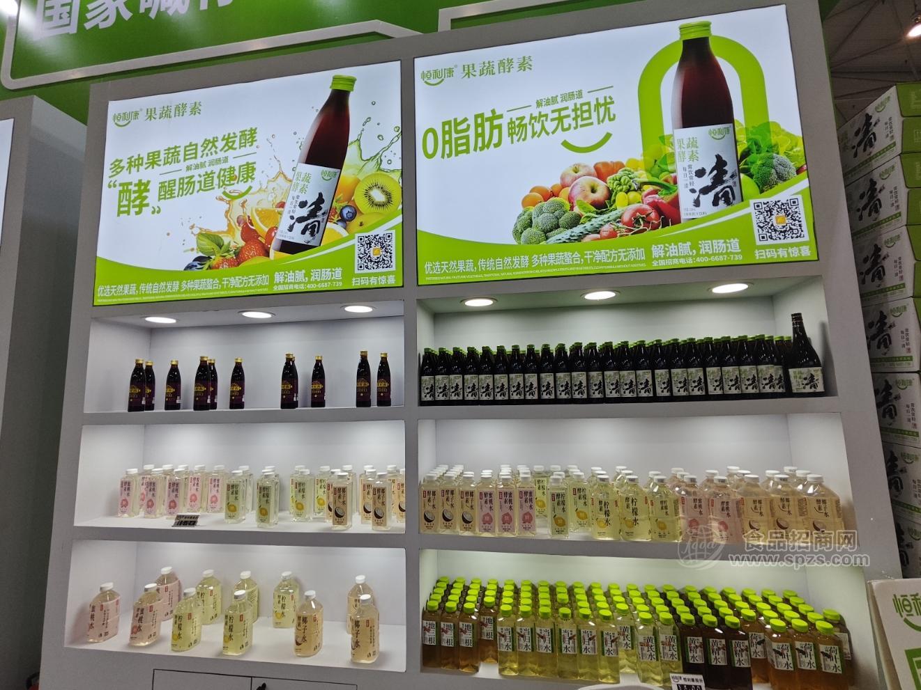 恒利康酵饮燃爆全国糖酒会！国家减脂号召下的“肠”胜将军__恒利康酵饮燃爆全国糖酒会！国家减脂号召下的“肠”胜将军