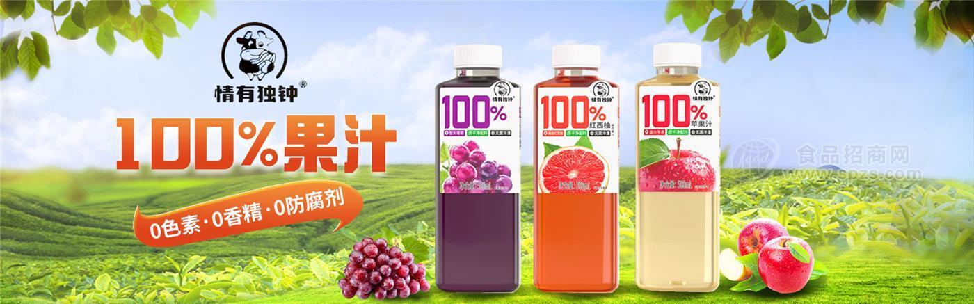 _掘金2025饮品新蓝海！情有独钟100%系列引爆健康消费狂潮！_掘金2025饮品新蓝海！情有独钟100%系列引爆健康消费狂潮！