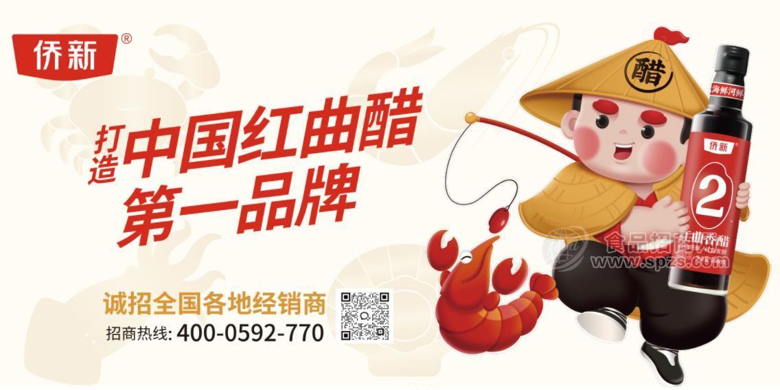 _中国红曲醋都_红曲醋的作用
