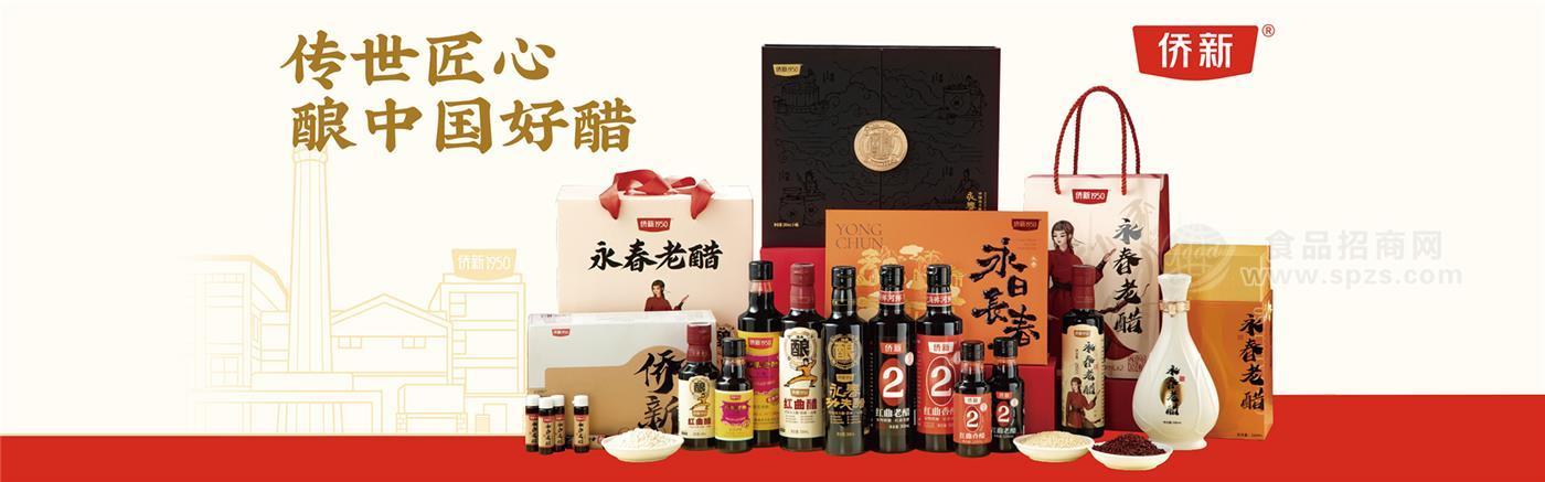 _红曲醋的作用_中国红曲醋都