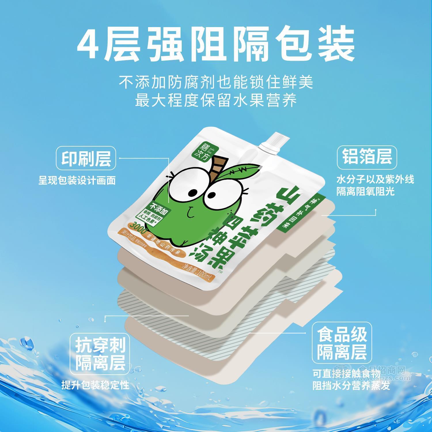 药食同源×鲜果赋能，膳次方元气四神汤，多场景爆单、全渠道掘金正当时_药食同源×鲜果赋能，膳次方元气四神汤，多场景爆单、全渠道掘金正当时_