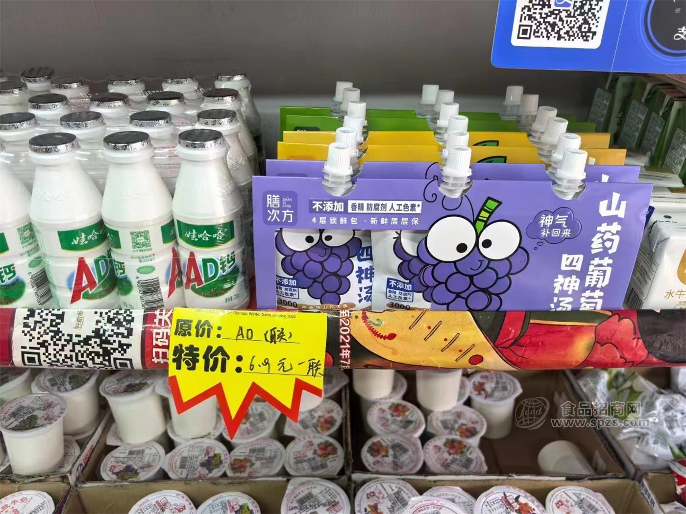 _药食同源×鲜果赋能，膳次方元气四神汤，多场景爆单、全渠道掘金正当时_药食同源×鲜果赋能，膳次方元气四神汤，多场景爆单、全渠道掘金正当时