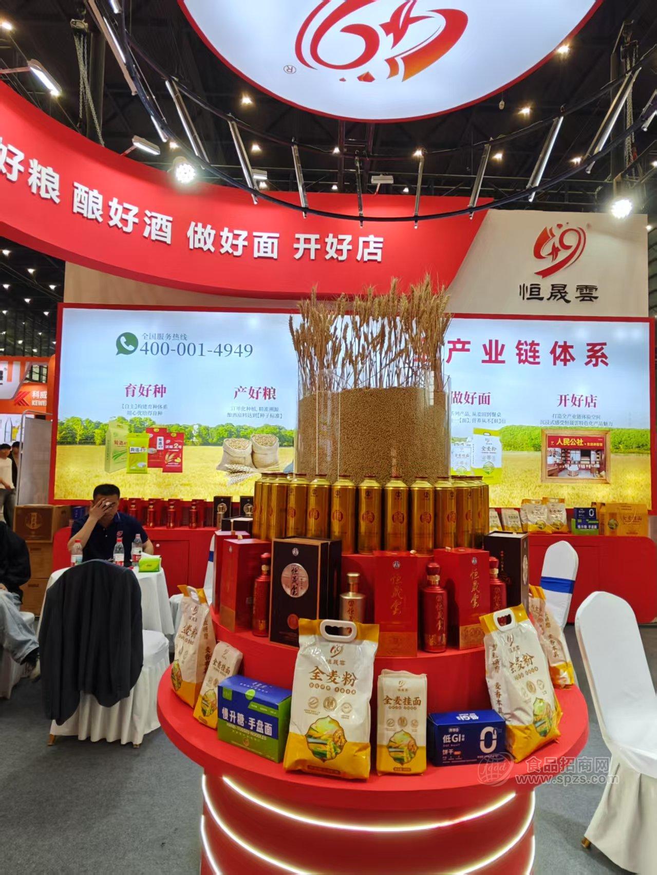 恒晟雲闪耀第35届郑州糖酒会！全产业链赋能，匠心品质引领健康新食尚__恒晟雲闪耀第35届郑州糖酒会！全产业链赋能，匠心品质引领健康新食尚
