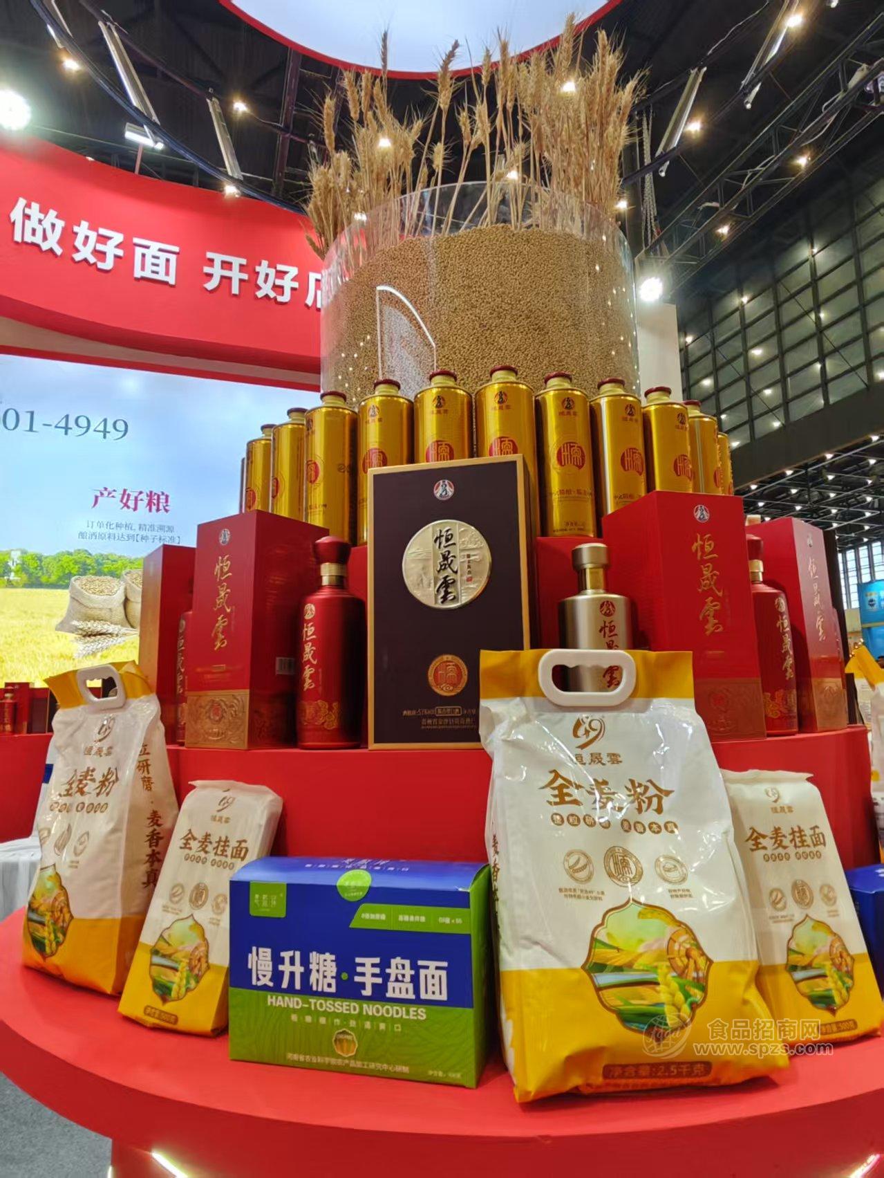恒晟雲闪耀第35届郑州糖酒会！全产业链赋能，匠心品质引领健康新食尚_恒晟雲闪耀第35届郑州糖酒会！全产业链赋能，匠心品质引领健康新食尚_