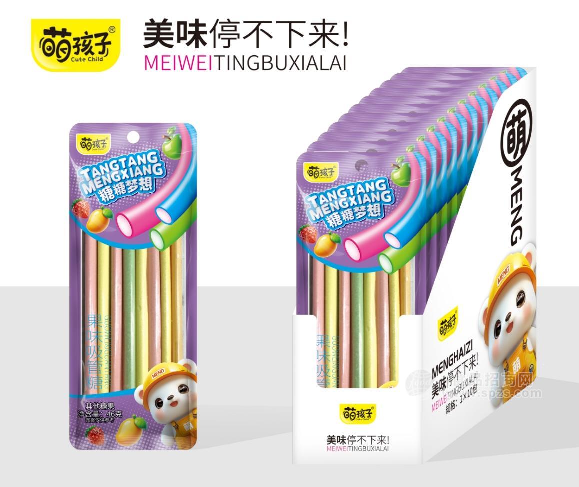 小包装撬动大生意！萌孩子新品上市，助力经销商赢战市场_小包装撬动大生意！萌孩子新品上市，助力经销商赢战市场_