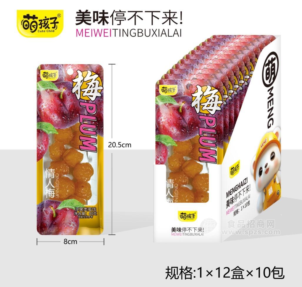 小包装撬动大生意！萌孩子新品上市，助力经销商赢战市场_小包装撬动大生意！萌孩子新品上市，助力经销商赢战市场_