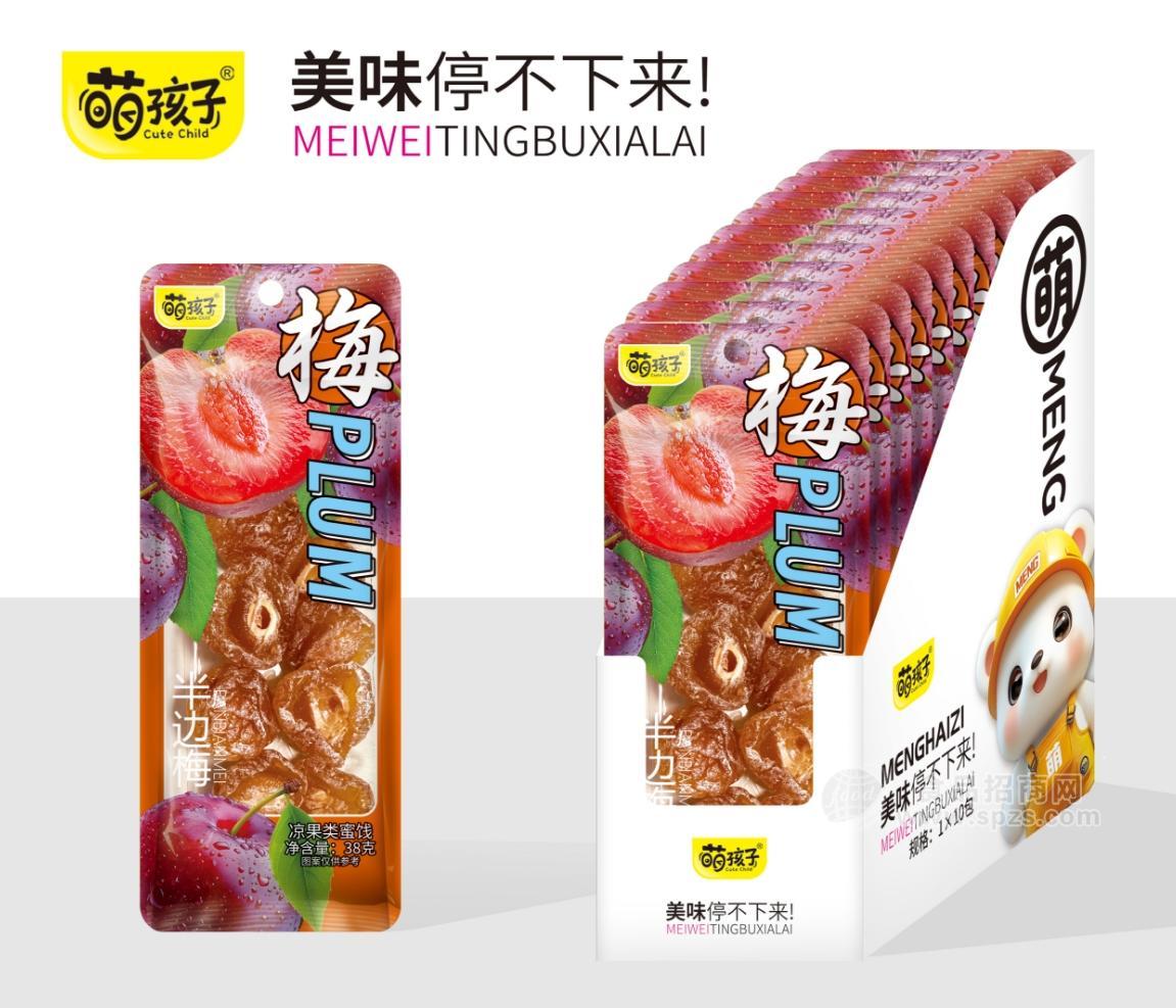 _小包装撬动大生意！萌孩子新品上市，助力经销商赢战市场_小包装撬动大生意！萌孩子新品上市，助力经销商赢战市场