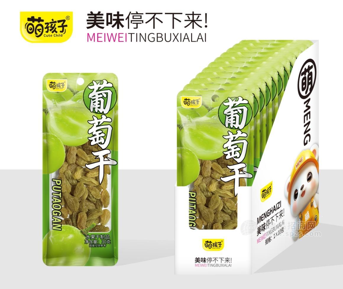 小包装撬动大生意！萌孩子新品上市，助力经销商赢战市场__小包装撬动大生意！萌孩子新品上市，助力经销商赢战市场