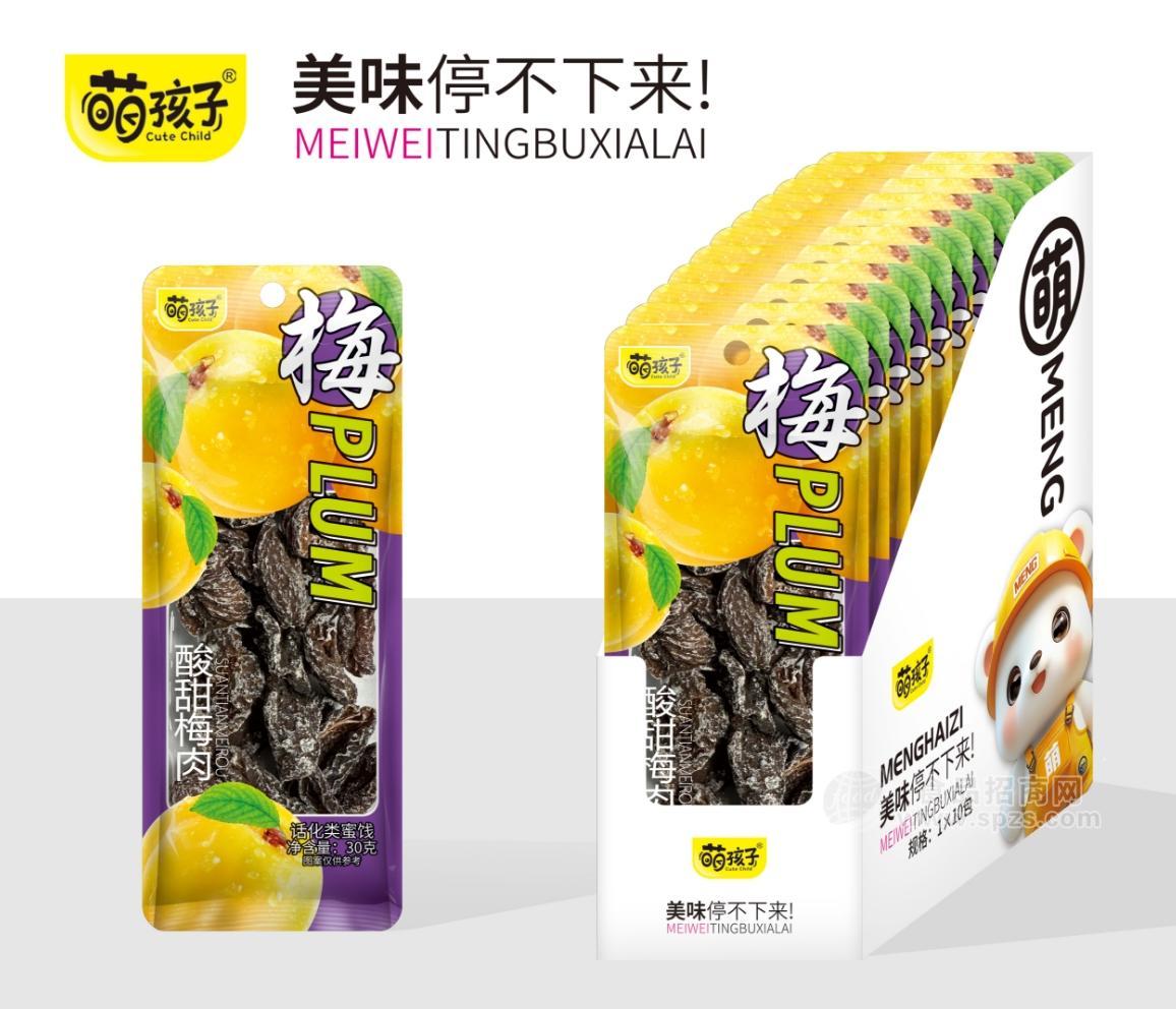 _小包装撬动大生意！萌孩子新品上市，助力经销商赢战市场_小包装撬动大生意！萌孩子新品上市，助力经销商赢战市场