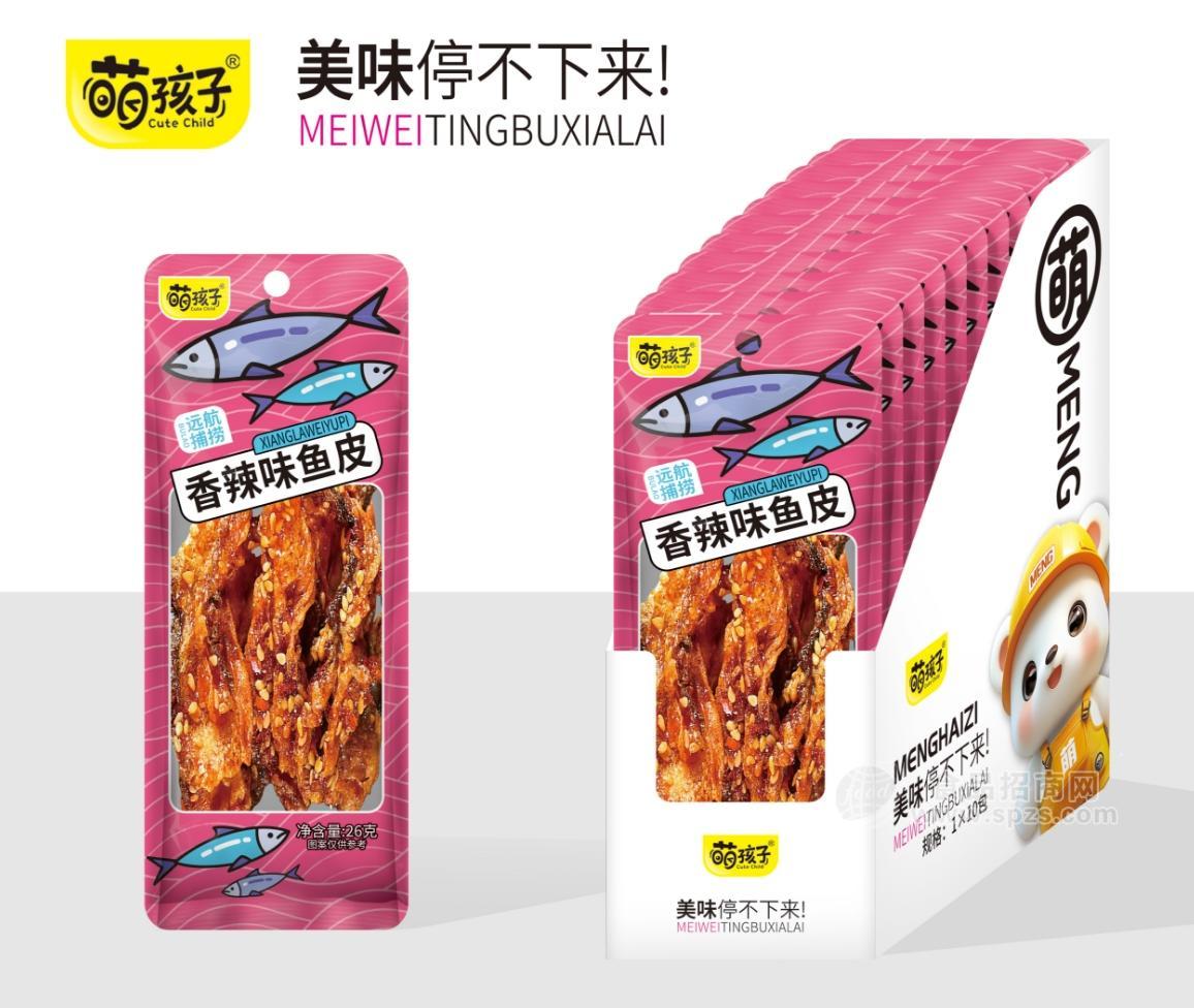 小包装撬动大生意！萌孩子新品上市，助力经销商赢战市场__小包装撬动大生意！萌孩子新品上市，助力经销商赢战市场