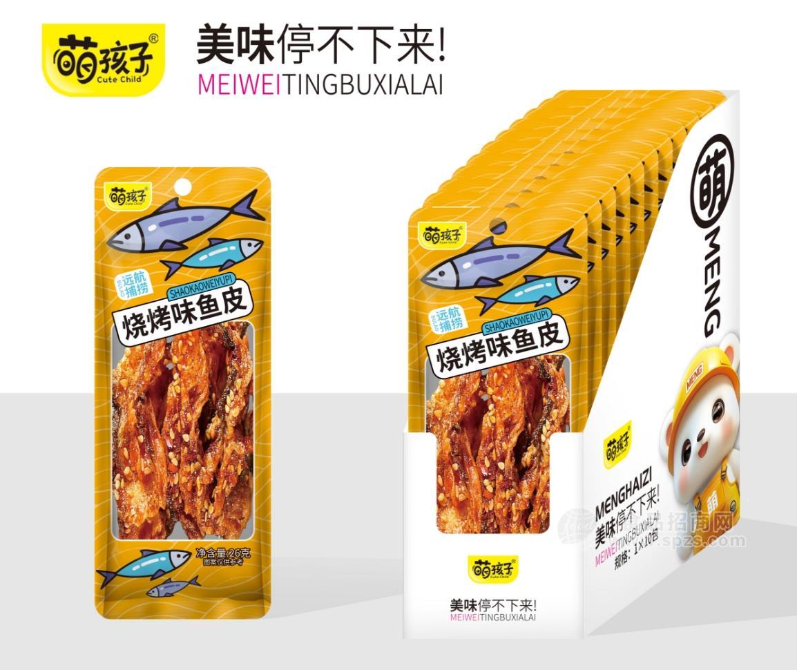 小包装撬动大生意！萌孩子新品上市，助力经销商赢战市场__小包装撬动大生意！萌孩子新品上市，助力经销商赢战市场