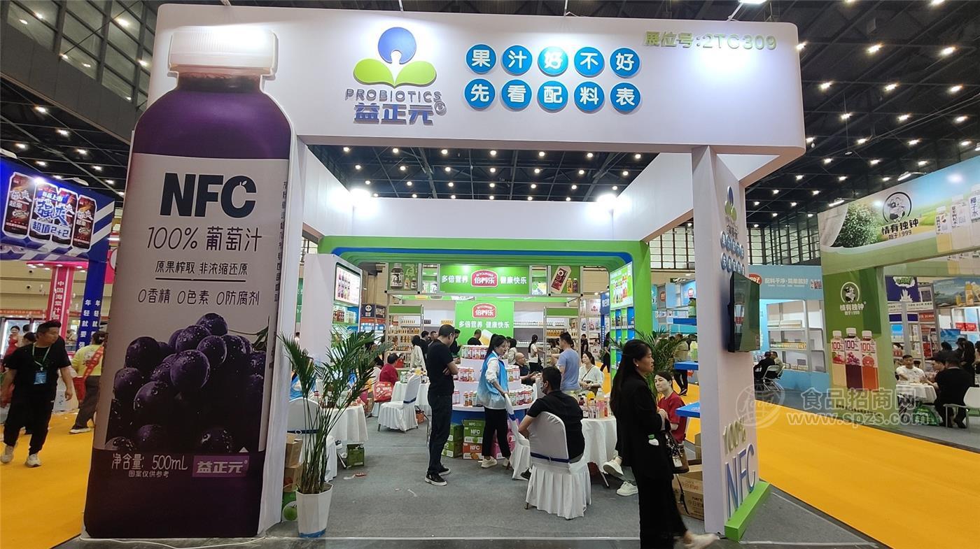 爆款NFC果汁矩阵掀签约热潮！益正元成第35届郑州糖酒会流量王__爆款NFC果汁矩阵掀签约热潮！益正元成第35届郑州糖酒会流量王