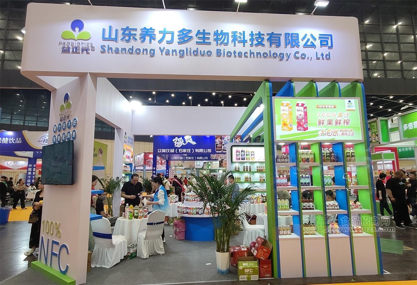 爆款NFC果汁矩阵掀签约热潮！益正元成第35届郑州糖酒会流量王_爆款NFC果汁矩阵掀签约热潮！益正元成第35届郑州糖酒会流量王_