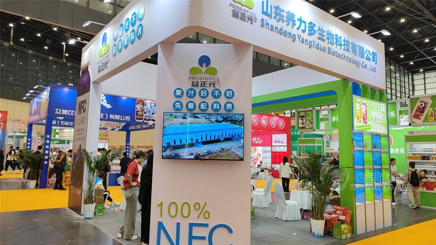 爆款NFC果汁矩阵掀签约热潮！益正元成第35届郑州糖酒会流量王_爆款NFC果汁矩阵掀签约热潮！益正元成第35届郑州糖酒会流量王_