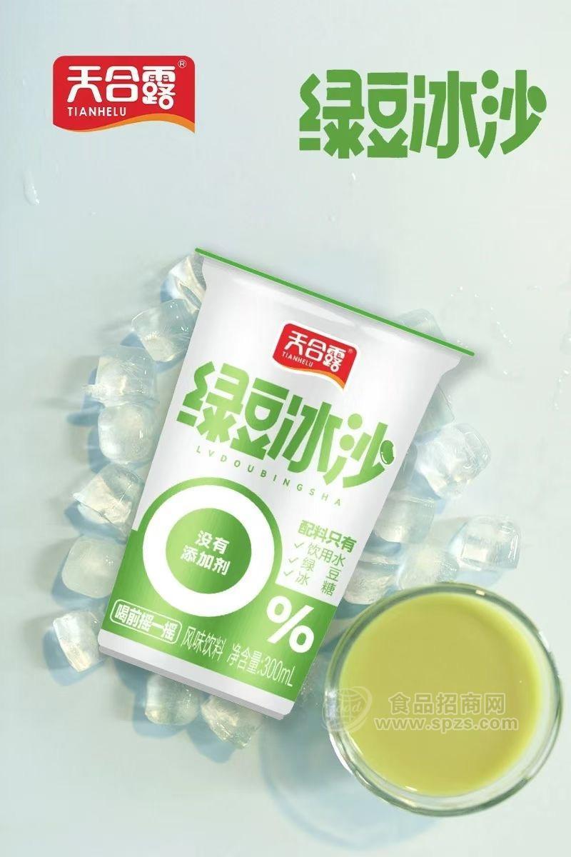 夏日财富风暴！天合露绿豆冰沙300ml纯净上市，抢占今夏饮品C位！__夏日财富风暴！天合露绿豆冰沙300ml纯净上市，抢占今夏饮品C位！