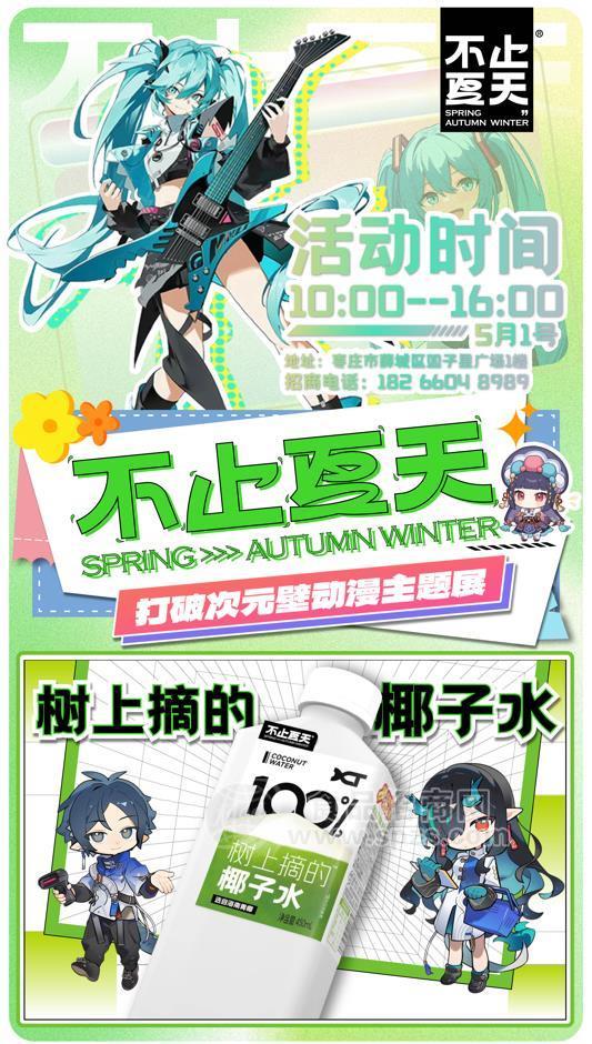 轰炸式的宣传_小米7月3日神秘新品_
