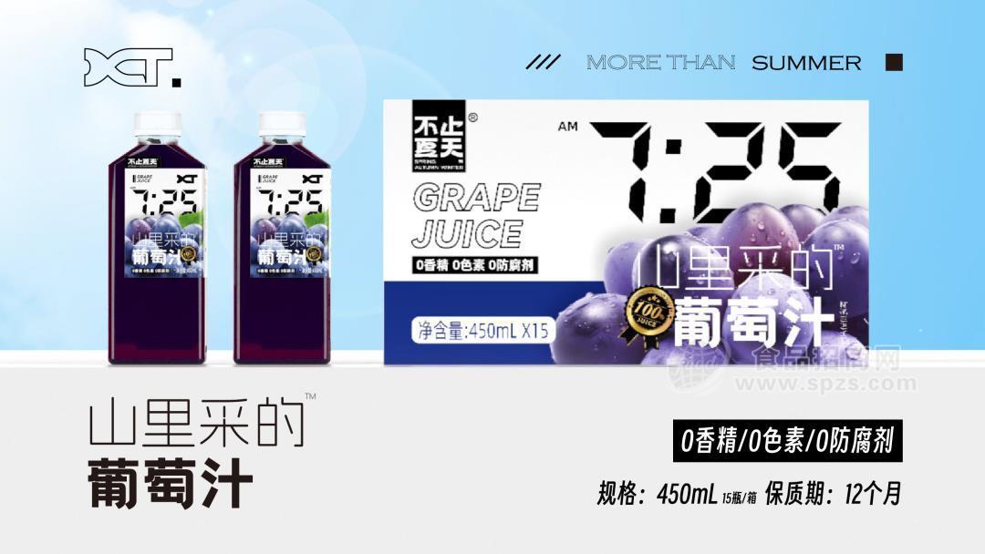 _轰炸式的宣传_小米7月3日神秘新品