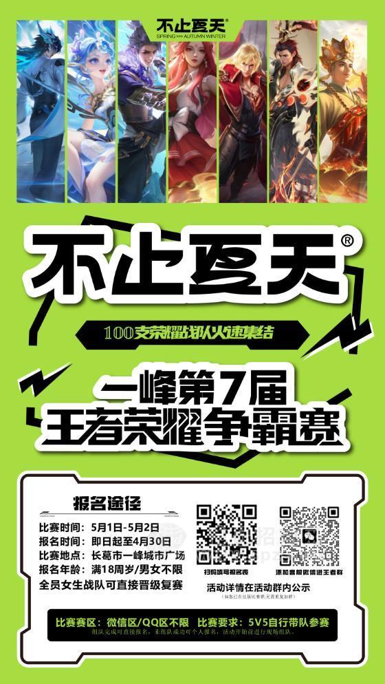 轰炸式的宣传__小米7月3日神秘新品