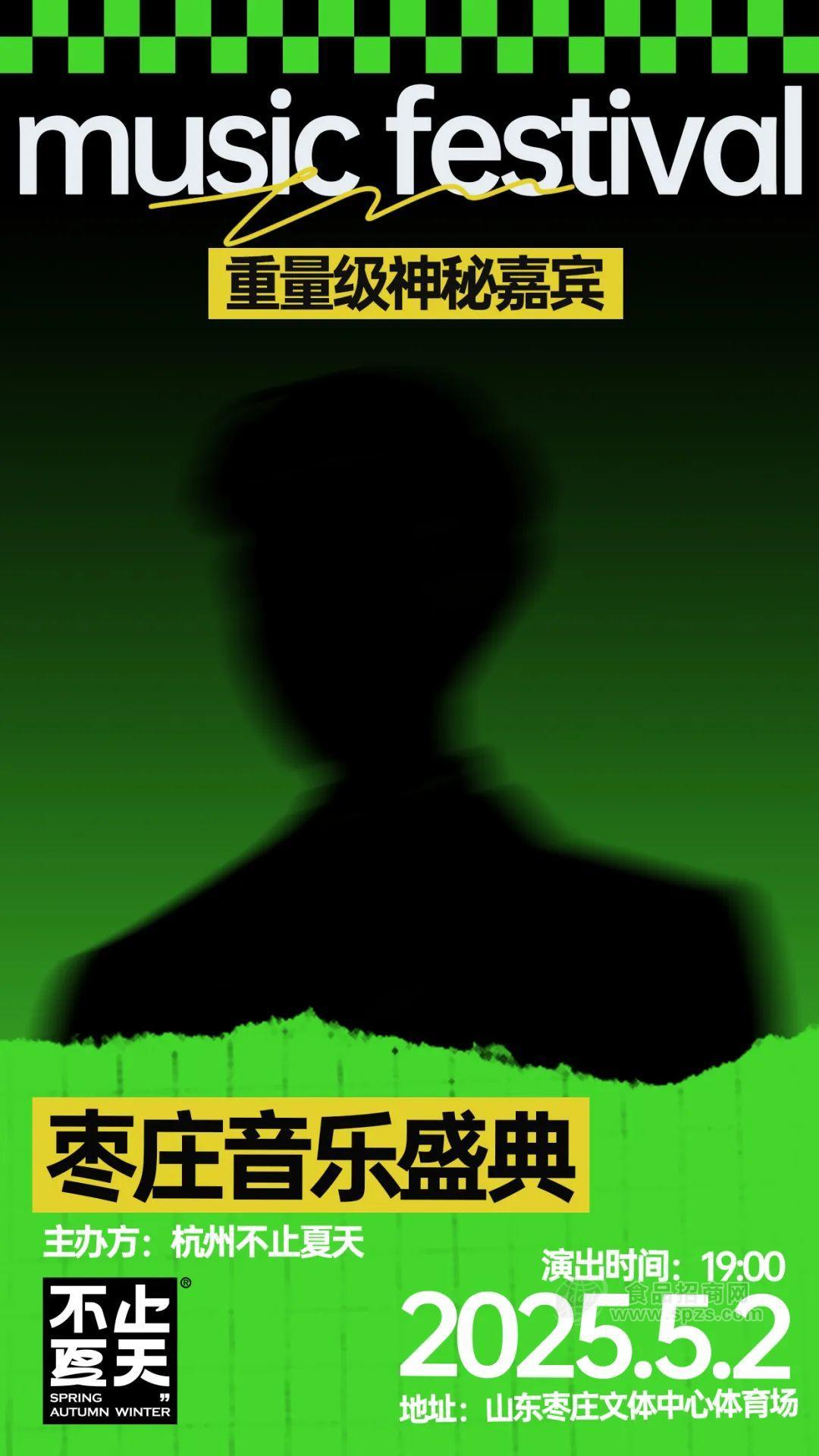 _轰炸式的宣传_小米7月3日神秘新品