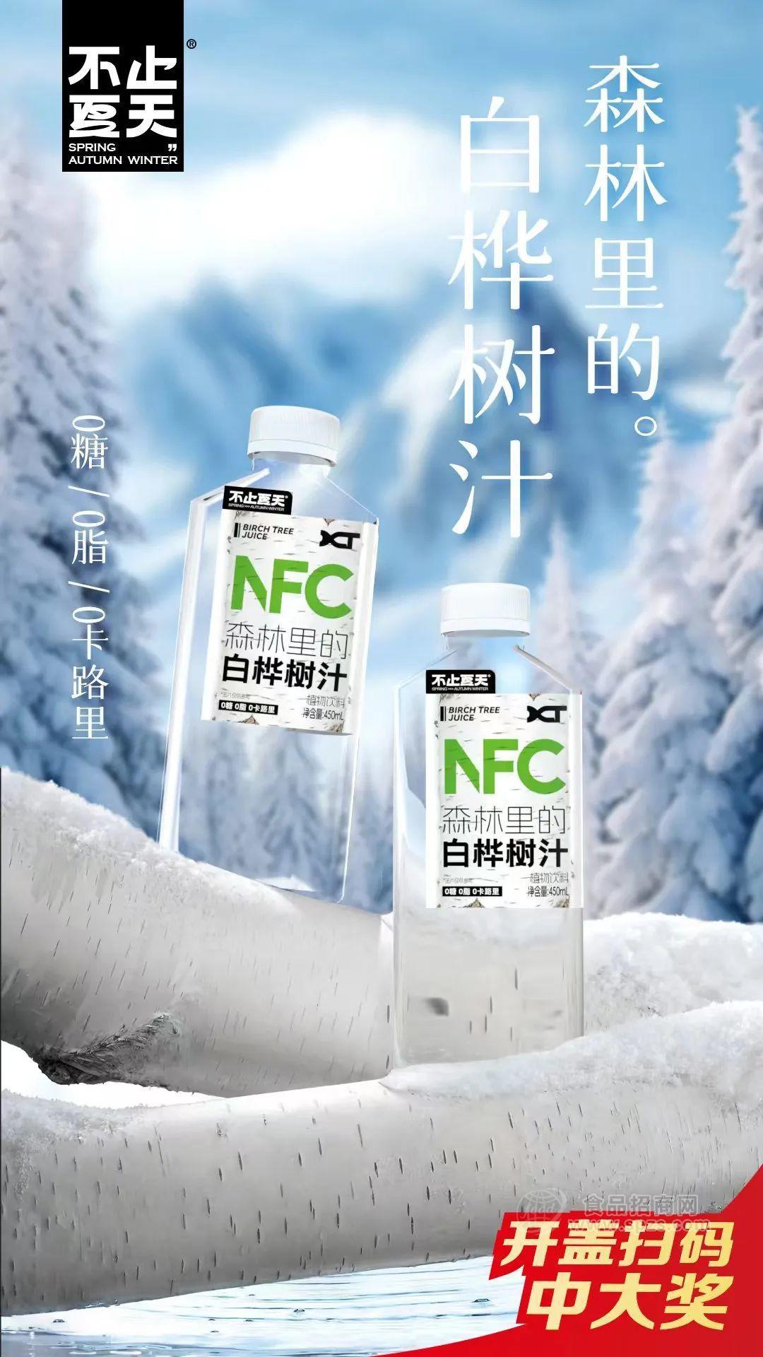 小米7月3日神秘新品__轰炸式的宣传