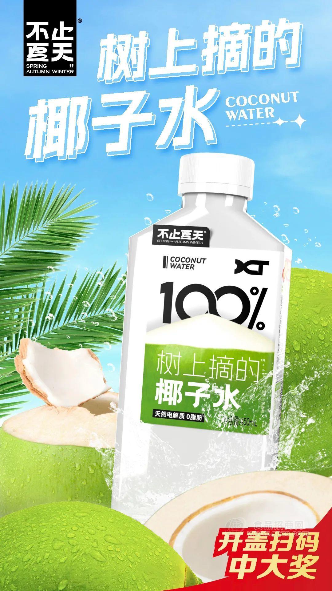 小米7月3日神秘新品_轰炸式的宣传_