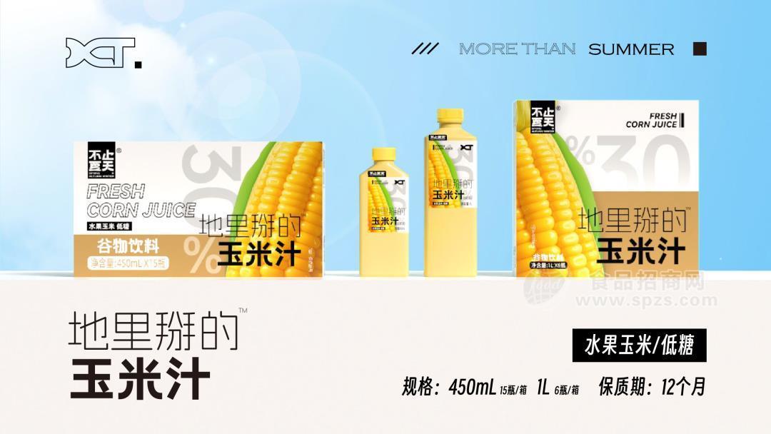 _小米7月3日神秘新品_轰炸式的宣传